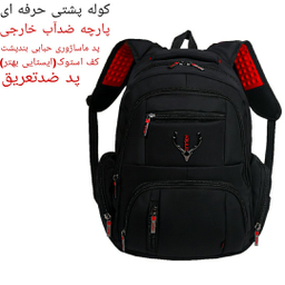 کوله پشتی طرح انتلر مدل Koo-Mstf-Ant