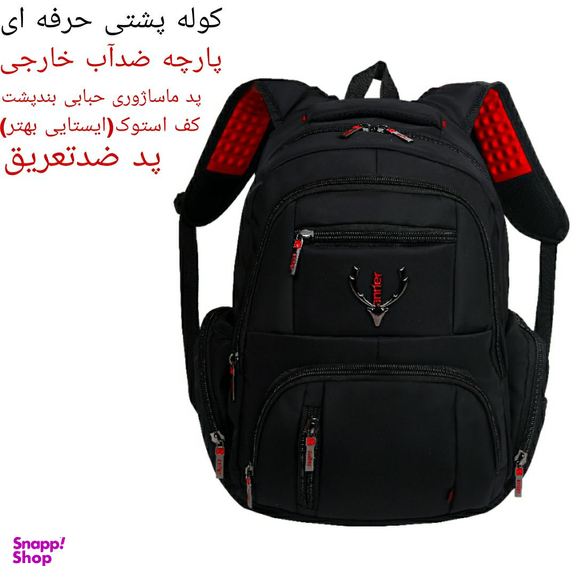 کوله پشتی طرح انتلر مدل Koo-Mstf-Ant