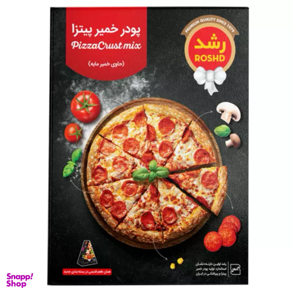 پودر خمیر پیتزا رشد وزن 480 گرم