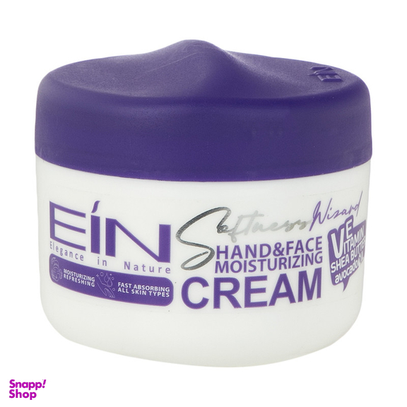 کرم مرطوب کننده ای آی ان مدل شی باتر حجم 150 میلی لیتر