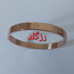 دستبند مدل بنگل