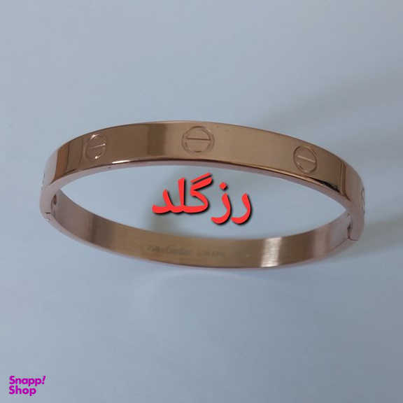 دستبند مدل بنگل