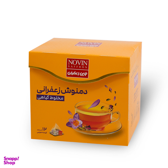 دمنوش زعفرانی مخلوط گیاهی نوین بسته 12 عددی