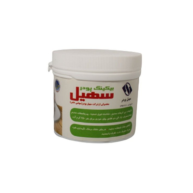 بیکینگ پودر سهیل وزن 100 گرم