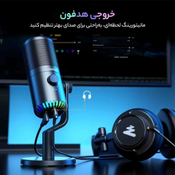 میکروفون استریم رومیزی ماونو مدل DM30