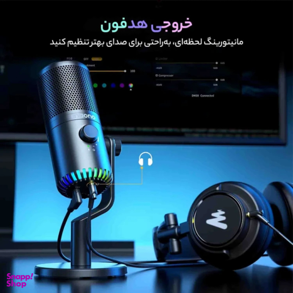 میکروفون استریم رومیزی ماونو مدل DM30