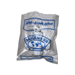 چهار راه سیفون جهانیار مدل 606