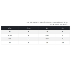 تی شرت یقه اسکی آستین بلند مردانه آر اِن اِس مدل 93-12031710