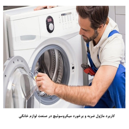 کیت آموزش الکترونیک مهندسیکا مدل ماژول تشخیص ضربه و برخورد microswitch
