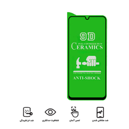 محافظ صفحه نمایش سرامیکی اپیکوی مدل unbreakable مناسب برای گوشی موبایل شیائومی Redmi Note 12 Pro / 12 Pro Plus