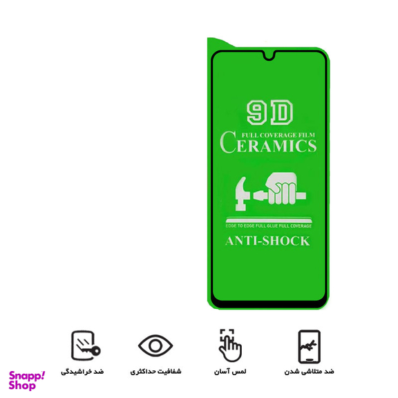 محافظ صفحه نمایش سرامیکی اپیکوی مدل unbreakable مناسب برای گوشی موبایل شیائومی Redmi Note 12 Pro / 12 Pro Plus