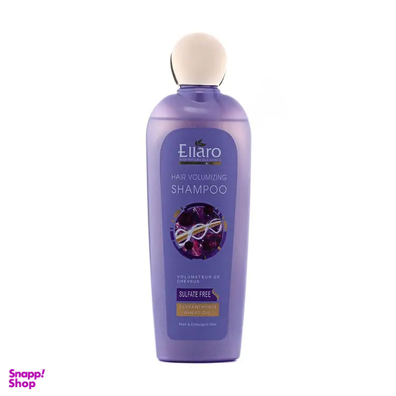 شامپو مو الارو مدل Hair Volumizing حجم 300 میلی لیتر