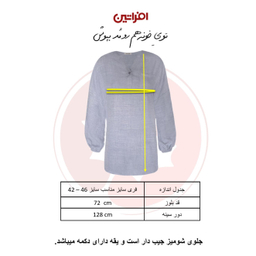 بلوز زنانه افراتین مدل جیب دار کد 9589 رنگ طوسی