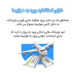 پاوربانک پی زد ایکس مدل V73 ظرفیت 20000 میلی آمپر ساعت