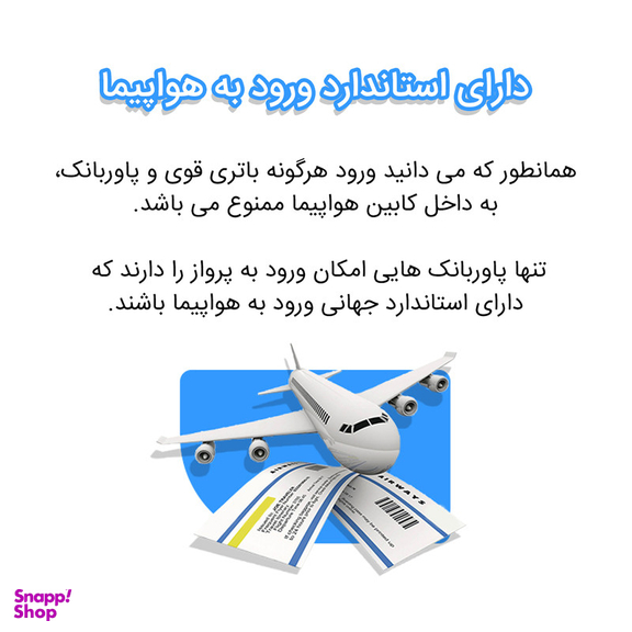 پاوربانک پی زد ایکس مدل V73 ظرفیت 20000 میلی آمپر ساعت