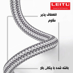 شارژر فندکی لیتو مدل LCC12 به همراه کابل MicroUSB