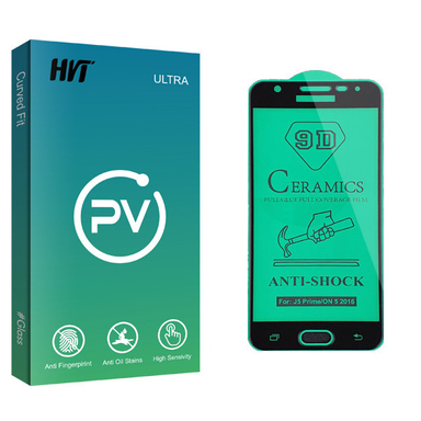محافظ صفحه نمایش سرامیکی اچ وی تی مدل PV glass مناسب برای گوشی موبایل سامسونگ Galaxy J5 Prime