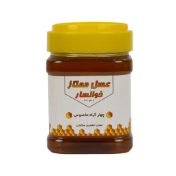 عسل چهار گیاه مخصوص ممتاز خوانسار وزن 500 گرم