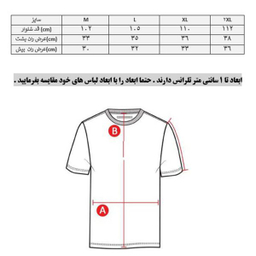 شلوار مردانه پانیل مدل 4584M