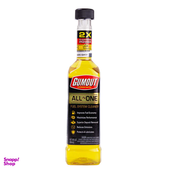 اکتان بوستر و تمیز کننده سیستم سوخت خودرو گام اوت مدل All in One کد 885766 مجموعه 3 عددی