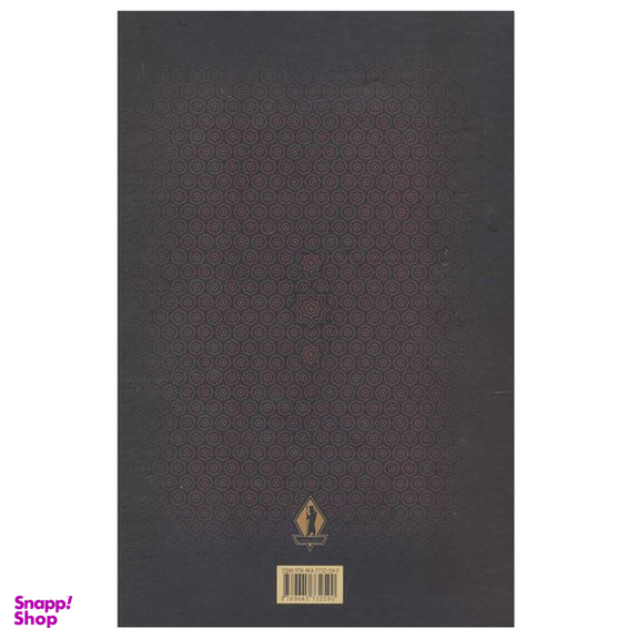 کتاب دیوان عطار نیشابوری اثر شیخ فرید الدین عطار نیشابوری انتشارات بدرقه جاویدان