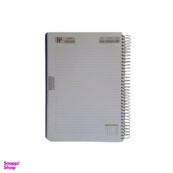 سررسید سال 1403 نهال سیمی جلد pp سایز 24×17 کد 1049