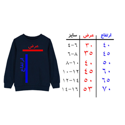 سویشرت دخترانه مدل A43 GIRL رنگ قرمز