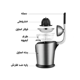 آب مرکبات گیری ژانومه مدل JA720
