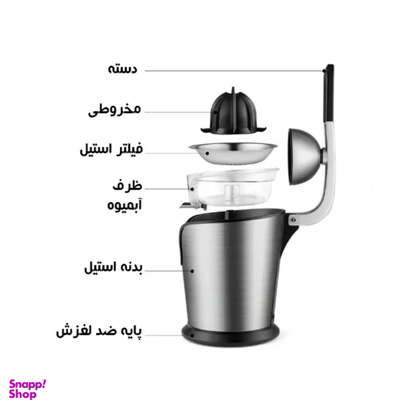آب مرکبات گیری ژانومه مدل JA720