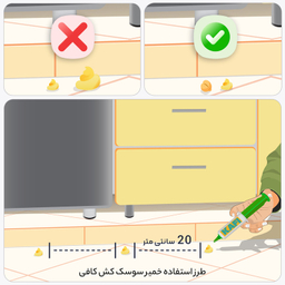 خمیر سوسک کش کشاورز باشی مدل کافی وزن 30 گرم