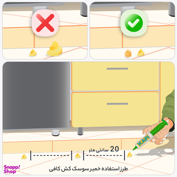 خمیر سوسک کش کشاورز باشی مدل کافی وزن 30 گرم