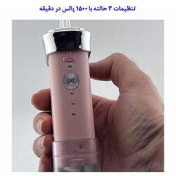 دستگاه شست و شوی دهان و دندان مدل C1