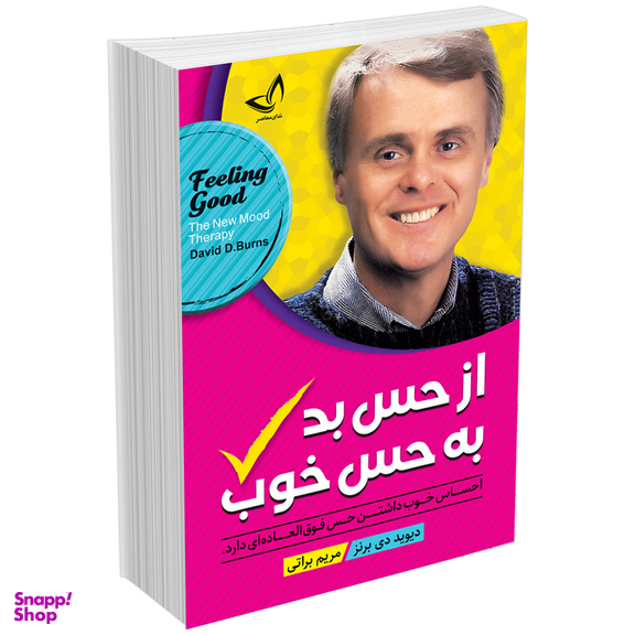 کتاب از حس بد به حس خوب اثر دیوید برنز انتشارات ندای معاصر