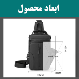 کیف کراس بادی مردانه مدل 51-1100