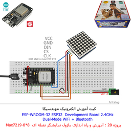 کیت آموزش الکترونیک مهندسیکا مدل خلاقیت دلتا ESP32+70