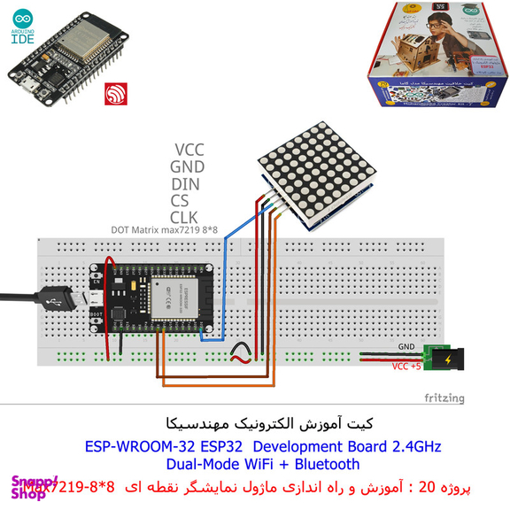 کیت آموزش الکترونیک مهندسیکا مدل خلاقیت دلتا ESP32+70