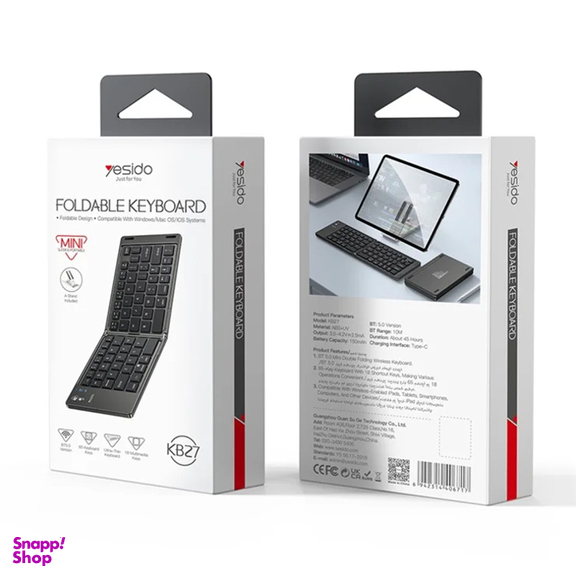 کیبورد تاشو بلوتوثی یسیدو مدل KB27