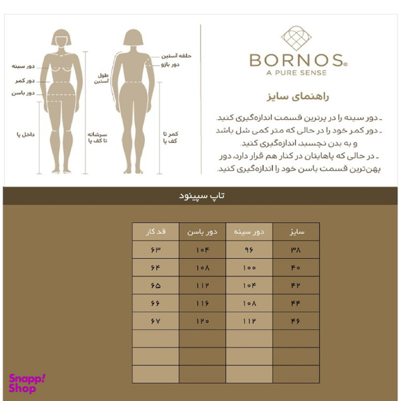 تاپ زنانه برنس مدل سپینود رنگ طوسی