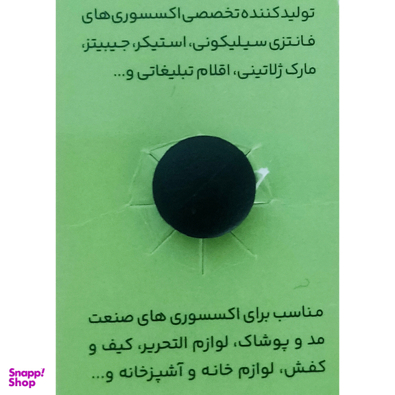 استیکر جیبیتز مدل تام کد 211