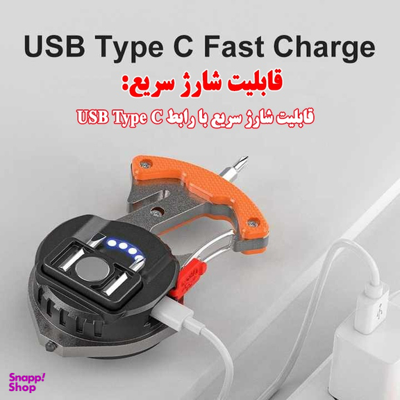 چراغ قوه مینیاتوری مدل W5143