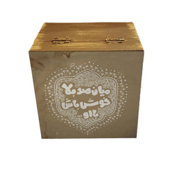 جعبه هدیه چوبی مدل سنتی کد WSB106