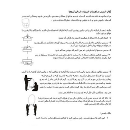 بالن آرزو ها مدل 4914 بسته 3 عددی
