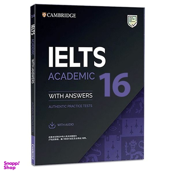 کتاب IELTS Cambridge 16 Academic اثر جمعی از نویسندگان انتشارات کمبریج