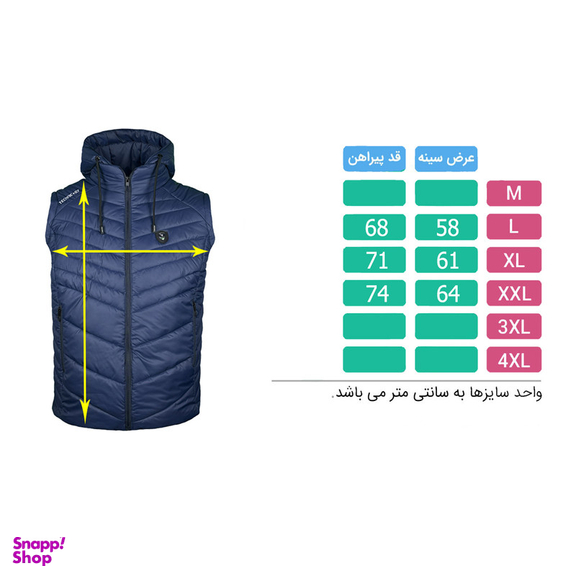 جلیقه ورزشی مردانه تکنیک+07 مدل OC-108-SO