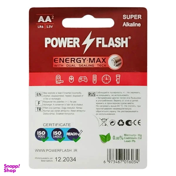 باتری نیم قلمی فلش مدل Super Alkaline بسته 2 عددی