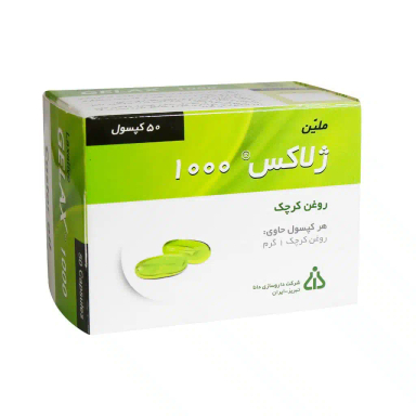 کپسول ملین ژلاکس 1000 روغن کرچک داروسازی دانا بسته 50 عددی