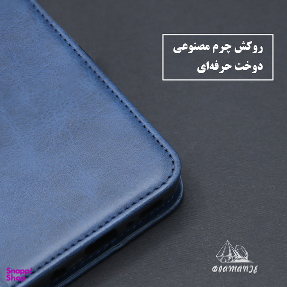 کیف کلاسوری دیامانته مدل Kelasori Gn مناسب گوشی موبایل سامسونگ Galaxy S8