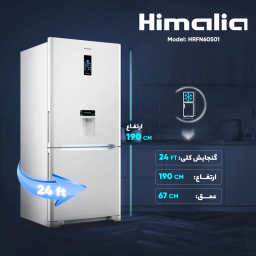 یخچال و فریزر هیمالیا مدل امگا