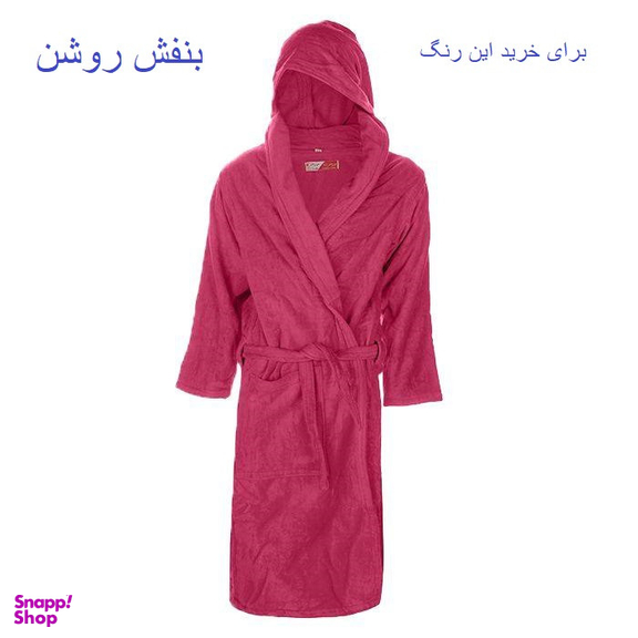حوله پالتویی حوله هنر کد 03 سایز 115 سانتی‌متر