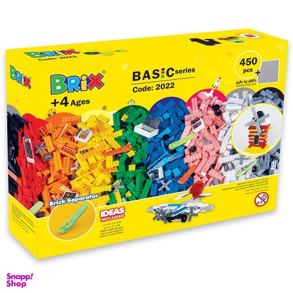 لوگو کلاسیک بریکس مدل 2022